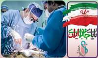 در دل آتش و اندوه، درمان‌گران علوم پزشکی ایران مرهم شدند